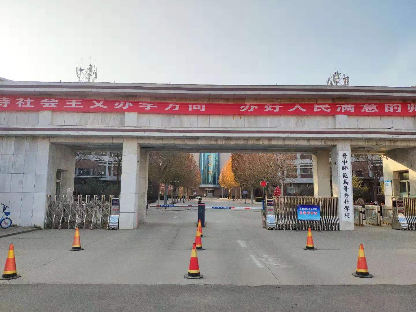 【京邦·錄播系統(tǒng)案例】晉中師范高等?？茖W校